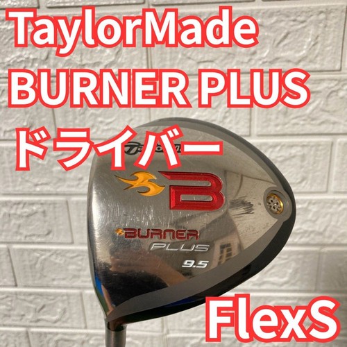 Taylormade burner plus - plus, driver